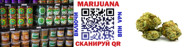 Печенье с ТГК конопля  Губкинский 
