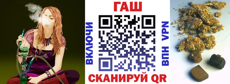 Гашиш AMNESIA HAZE  мега зеркало  Губкинский  купить наркотик 