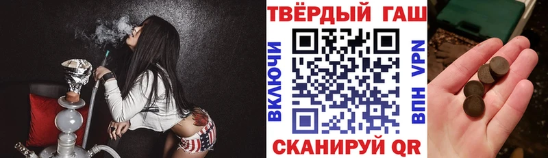 ГАШ убойный Губкинский
