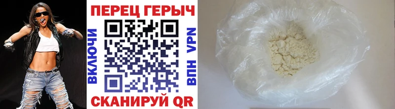 ГЕРОИН афганец  мега как зайти  Губкинский 