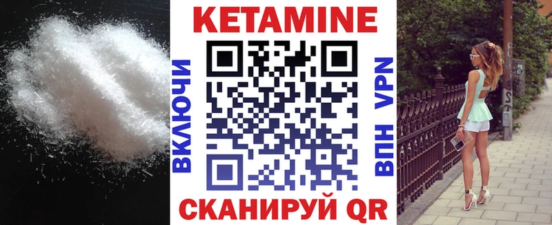 Кетамин ketamine  купить наркотики сайты  Губкинский 