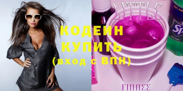 героин Балахна