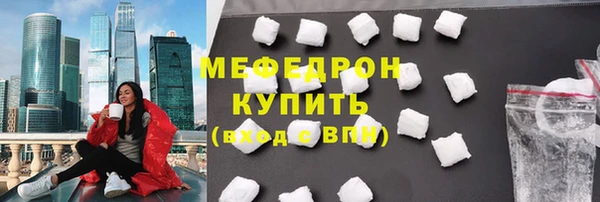 бутират Балабаново