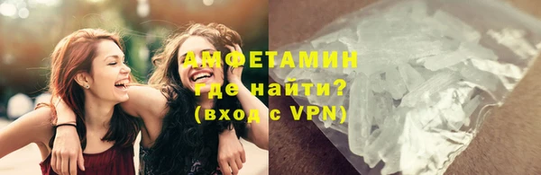 герыч Баксан