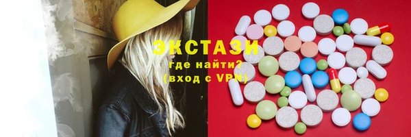 героин Балахна