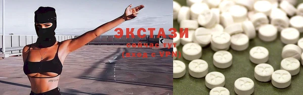 бутират Балабаново