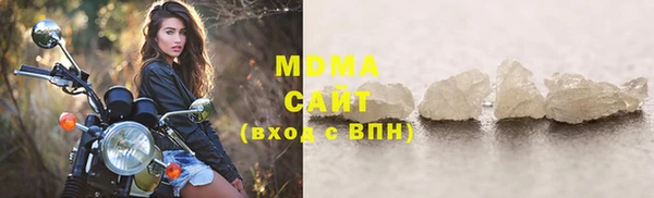 бутират Балабаново