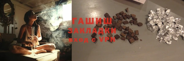 бутират Балабаново