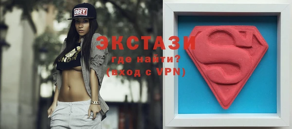 бутират Балабаново