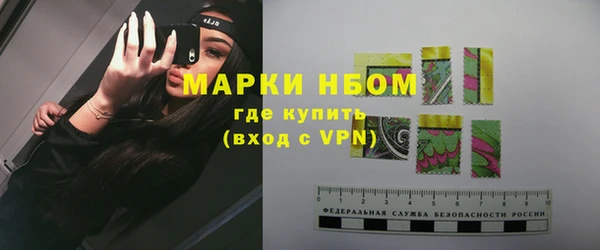 бутират Балабаново