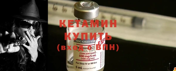 бутират Балабаново