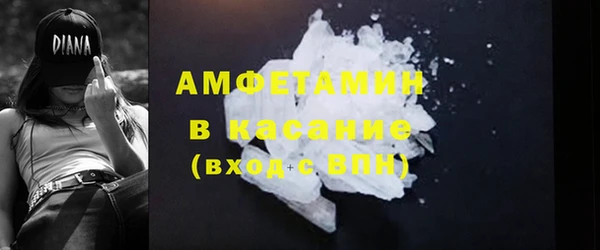 герыч Баксан