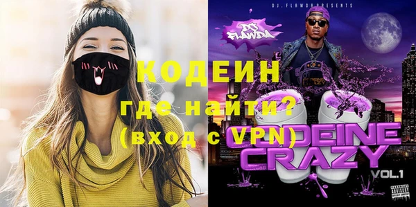 бутират Балабаново