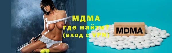 бутират Балабаново