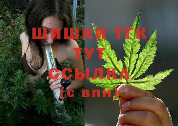 герыч Баксан