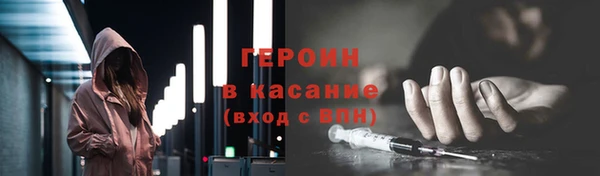 бутират Балабаново