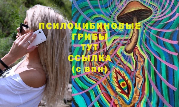 бутират Балабаново