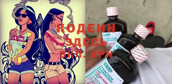героин Балахна