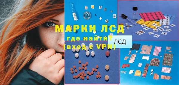 героин Балахна