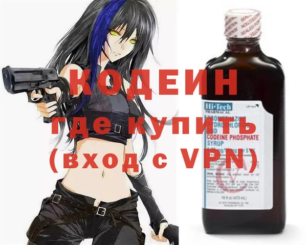 героин Балахна