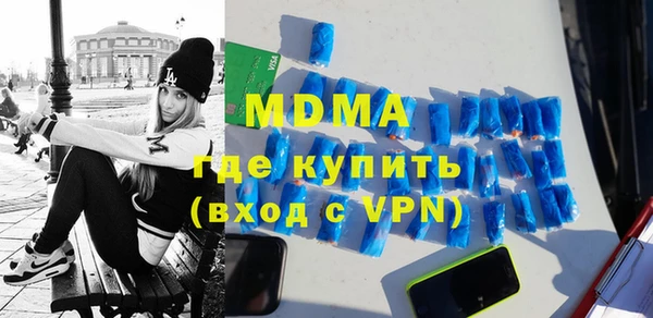 МДМА Пересвет