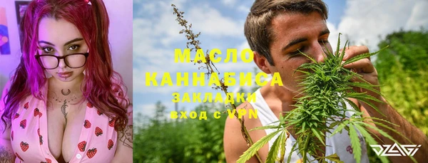 героин Балахна