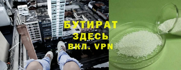 героин Балахна