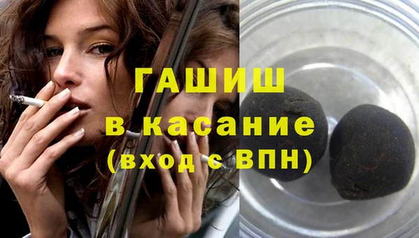 спайс Арсеньев