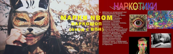 героин Балахна