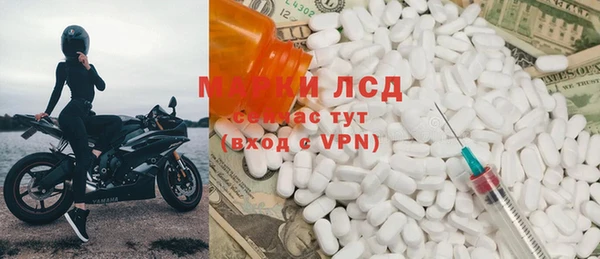 бутират Балабаново