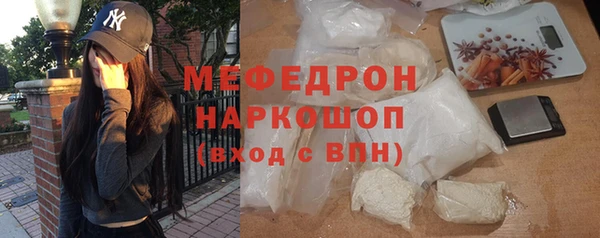 бутират Балабаново