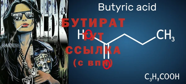 героин Балахна