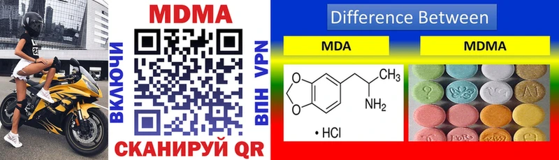 закладки  Губкинский  MDMA crystal 
