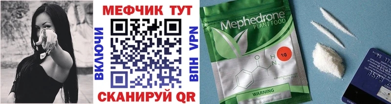 Мефедрон mephedrone  OMG ССЫЛКА  Губкинский 