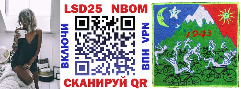 хочу   Губкинский  Марки NBOMe 1500мкг 