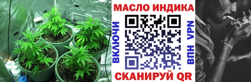 Дистиллят ТГК жижа  mega ТОР  Губкинский  дарнет шоп 
