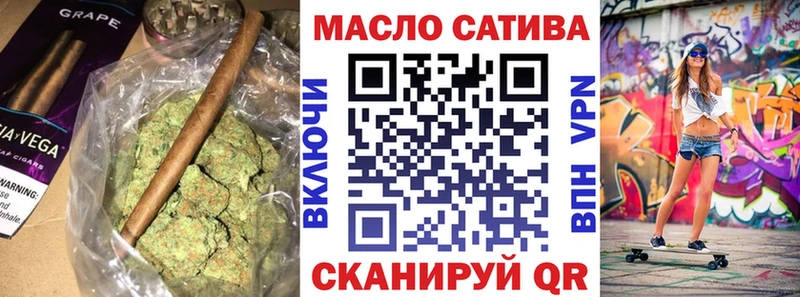Дистиллят ТГК гашишное масло Губкинский